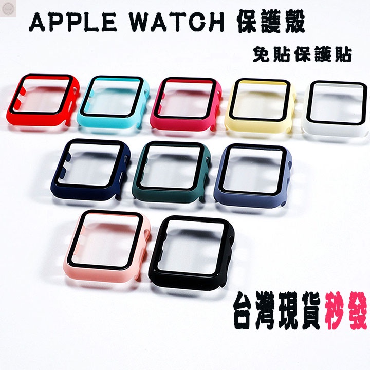 手錶保護殼 適用於Apple Watch 9代 8 7 SE2 蘋果手錶PC硬殼+滿版保護貼 45m 41mm 44m