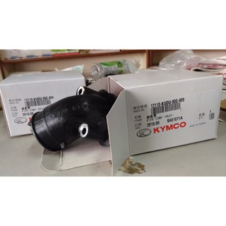 KYMCO 公司貨，KUDU KDU 歧管：三冠王金豪邁奔騰奔馳 G2 G3 如意EZ金牌125 化油器進氣歧管進氣管