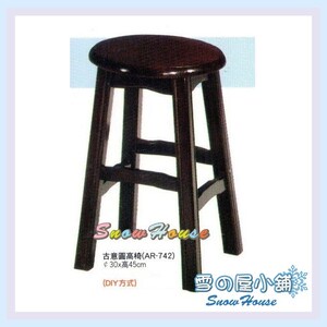 ╭☆雪之屋☆╯古意圓高椅/餐椅/木製/古色古香/餐桌椅(不含桌子)X631-13