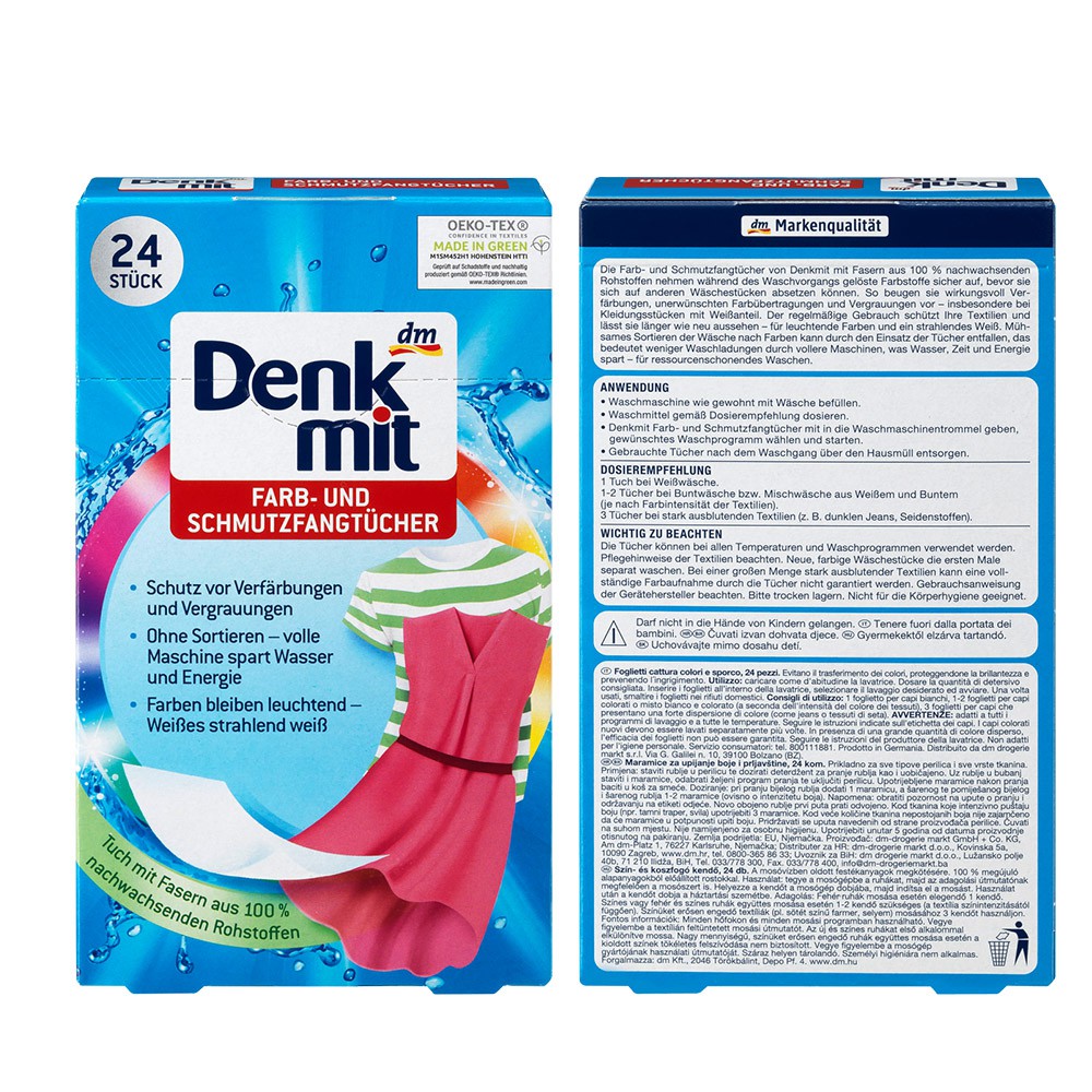 德國dm Denkmit 防染布 拋棄式洗衣護色防染色紙20入 白色專用