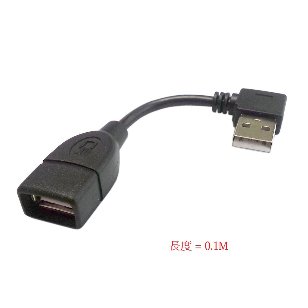 U2-002-RI USB延長線 USB公對母 USB傳輸線 USB2.0 A公對A母 0.1M 0.2M 0.4M