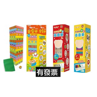 雙美 彩色益智疊疊樂 動物款 木盒收納原木疊疊樂 木盒收納彩虹疊疊樂