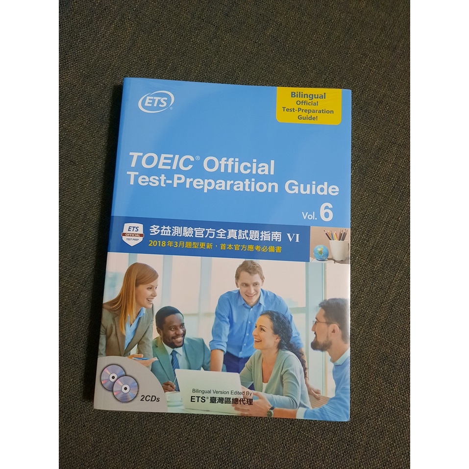 多益測驗"官方全真試題"指南VI_TOEIC Official Test自學練習考試試題本解答本_ETS臺灣區總代理