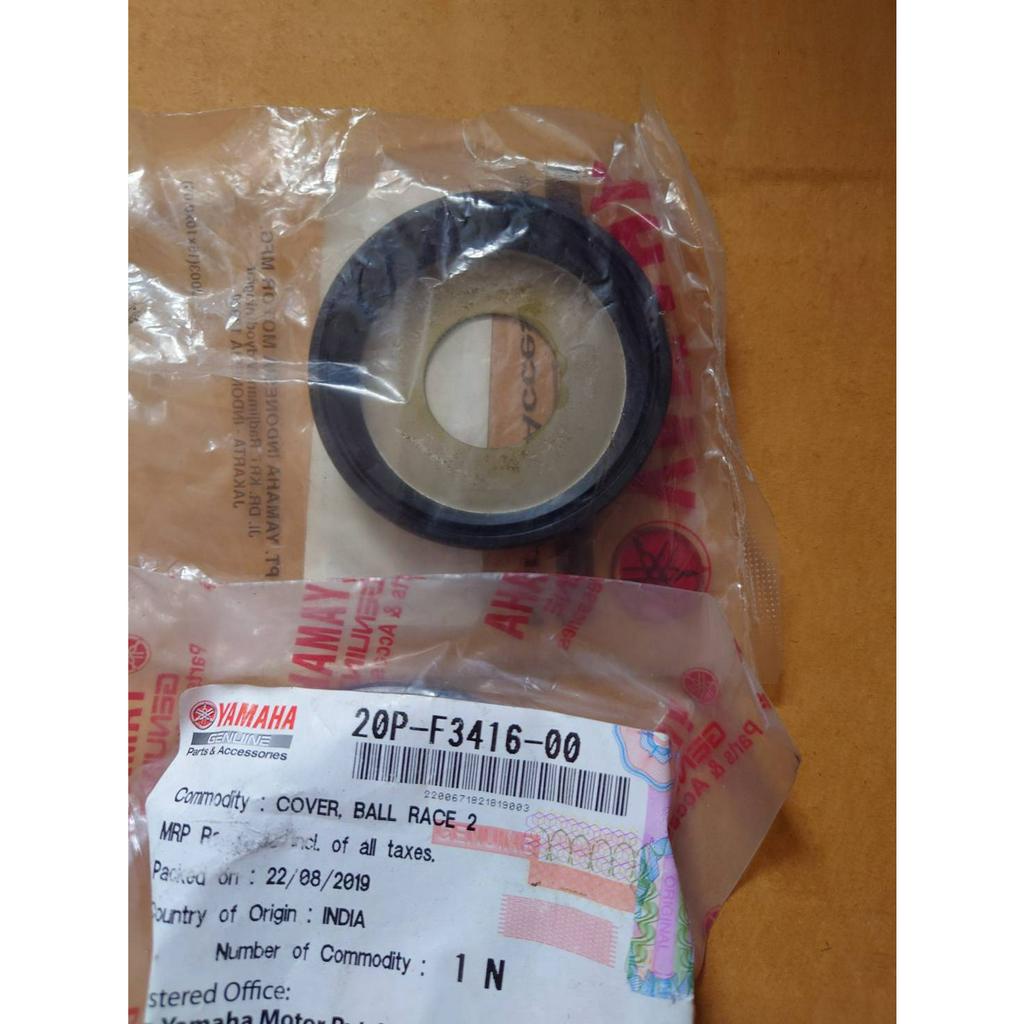 R3 R15 V3 v4 mt15 fzs v2 v3 fz25 X-MAX 珠碗 防塵蓋 20P-F3416-00