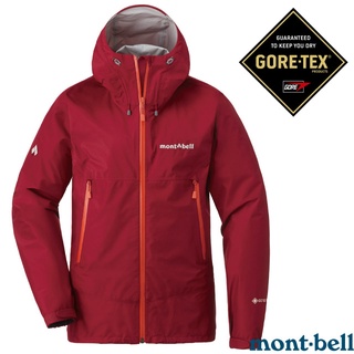 【MONT-BELL 日本】女 連帽防水外套 GORE-TEX.登山風雨衣.輕量防風保暖夾克 榴紅 1128619