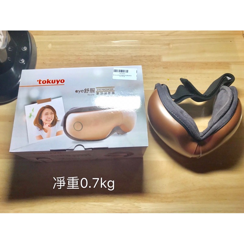 tokuyo 眼部按摩器 近新