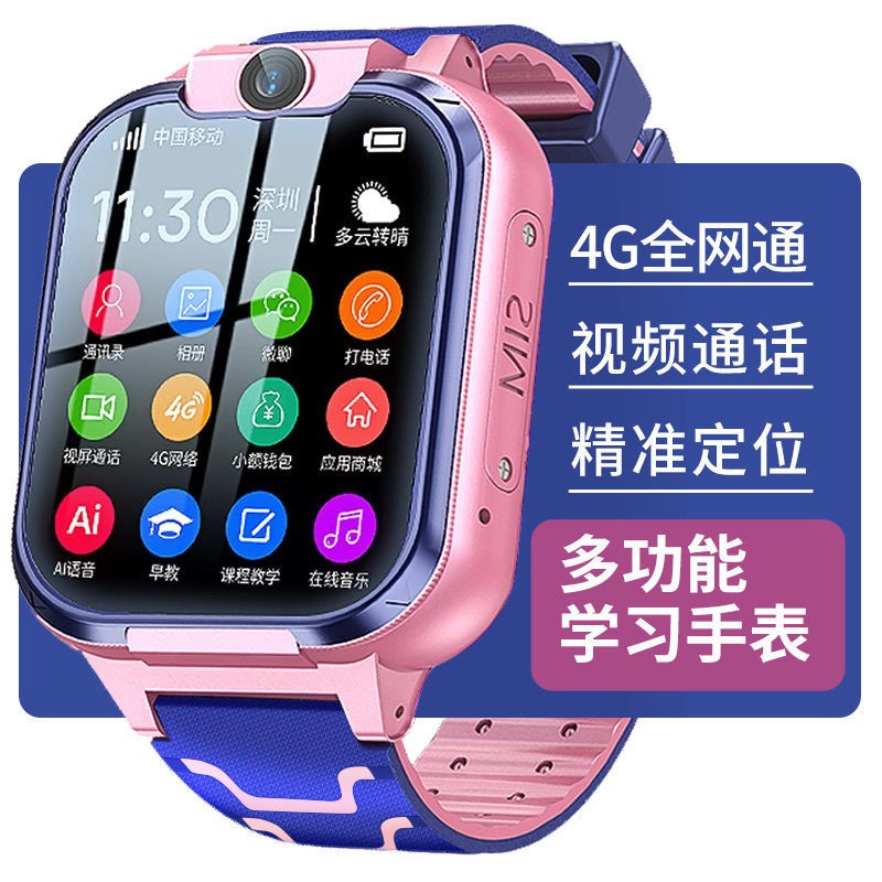 兒童智能手錶line 通話手錶智慧型手錶智能手錶藍芽手錶兒童智慧手錶智慧手環運動手錶 蝦皮購物