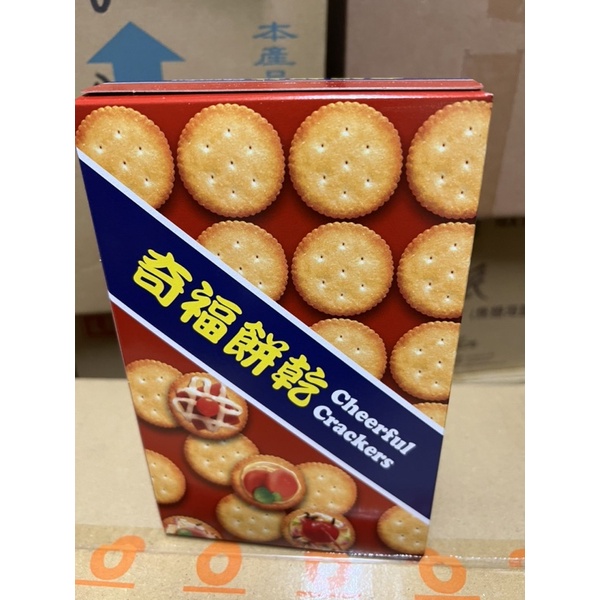 掬水軒 奇福餅乾 古早味 鹹餅乾 140克 盒裝 台灣製 奶素