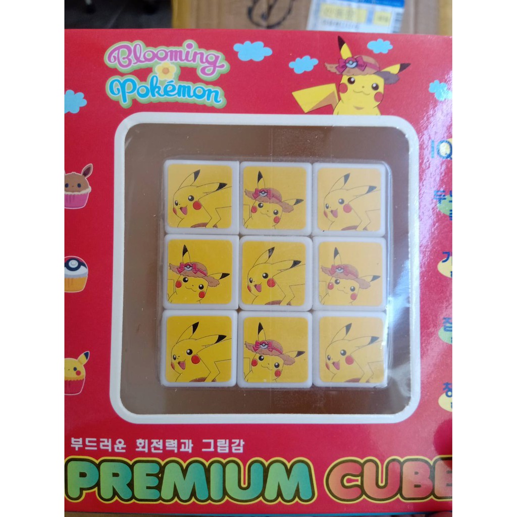 【YJ小舖】韓國代購 寶可夢 皮卡丘 魔術方塊  益智方塊 魔方