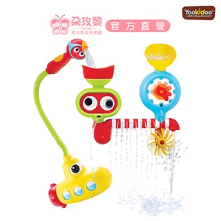 Yookidoo 以色列 洗澡/戲水玩具-大眼瀑布蓮蓬頭套組【朶玫黎官方直營】