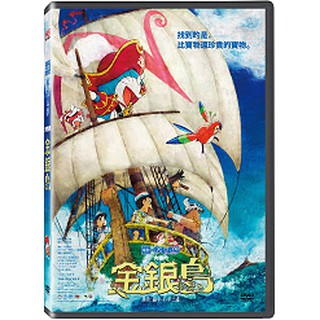 哆啦A夢：大雄的金銀島(電影版2018) (鴻基)DVD