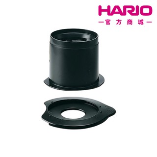 【hario】 黑色免濾紙環保濾杯 cfod-1b【hario官方商城】