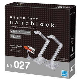 NanoBlock 迷你積木 - NB 027 展示用支架