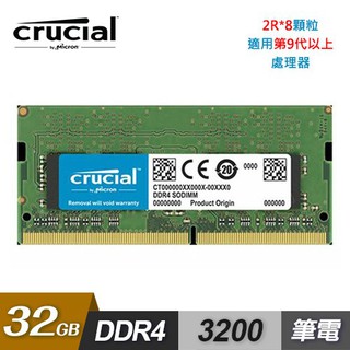 Micron 美光 Crucial DDR4 3200/32GB 筆記型記憶體 [2Rx8] 現貨 廠商直送