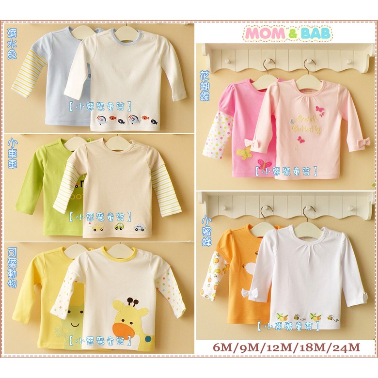 【小惡魔童裝】Mom &amp; Bab 2013年春款長袖上衣兩件組(6-24M)，女寶寶款