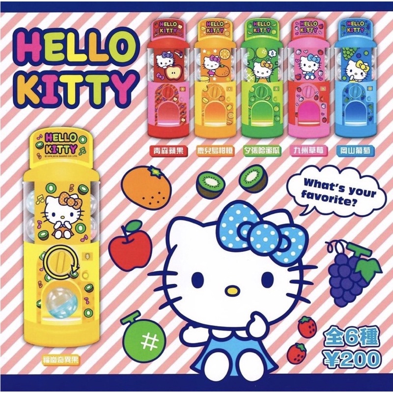 Hello Kitty扭蛋機套組