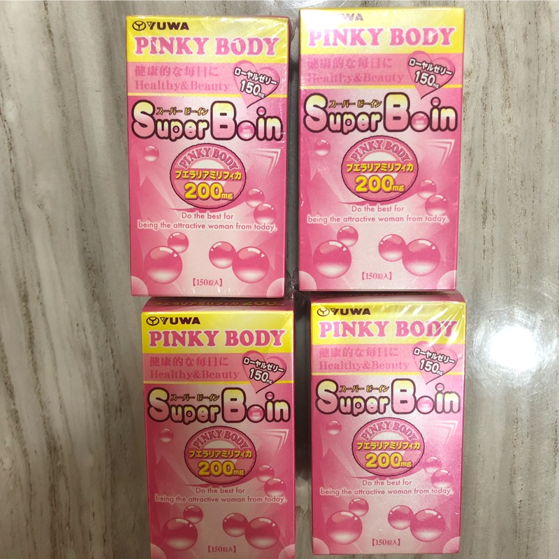 Super boin pinky body 美胸丸