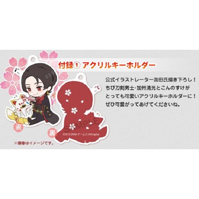 刀劍亂舞 Online 公式資料設定讀本 附3附錄刀劍亂舞 Online 描き下ろし付錄つき公式スタートブック 蝦皮購物