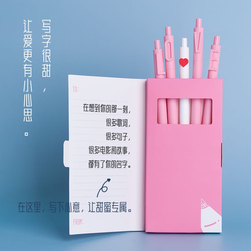 現貨kaco我愛你中性筆心意套裝字母筆學生用ins簡約按動黑色水筆愛心表白5可愛超萌少女小清新0 5mm情人節 蝦皮購物