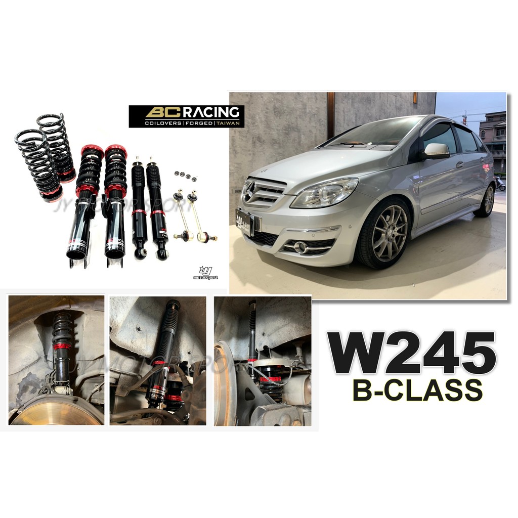 小傑車燈精品--全新 BENZ 賓士 W245 B CLASS BC 避震器 V1 30段阻尼高低軟硬可調 保固18個月