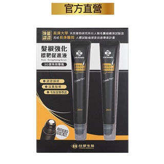 臺塑生醫Dr’s Formula 髮根強化標靶促進液滾珠瓶20mlx2PC