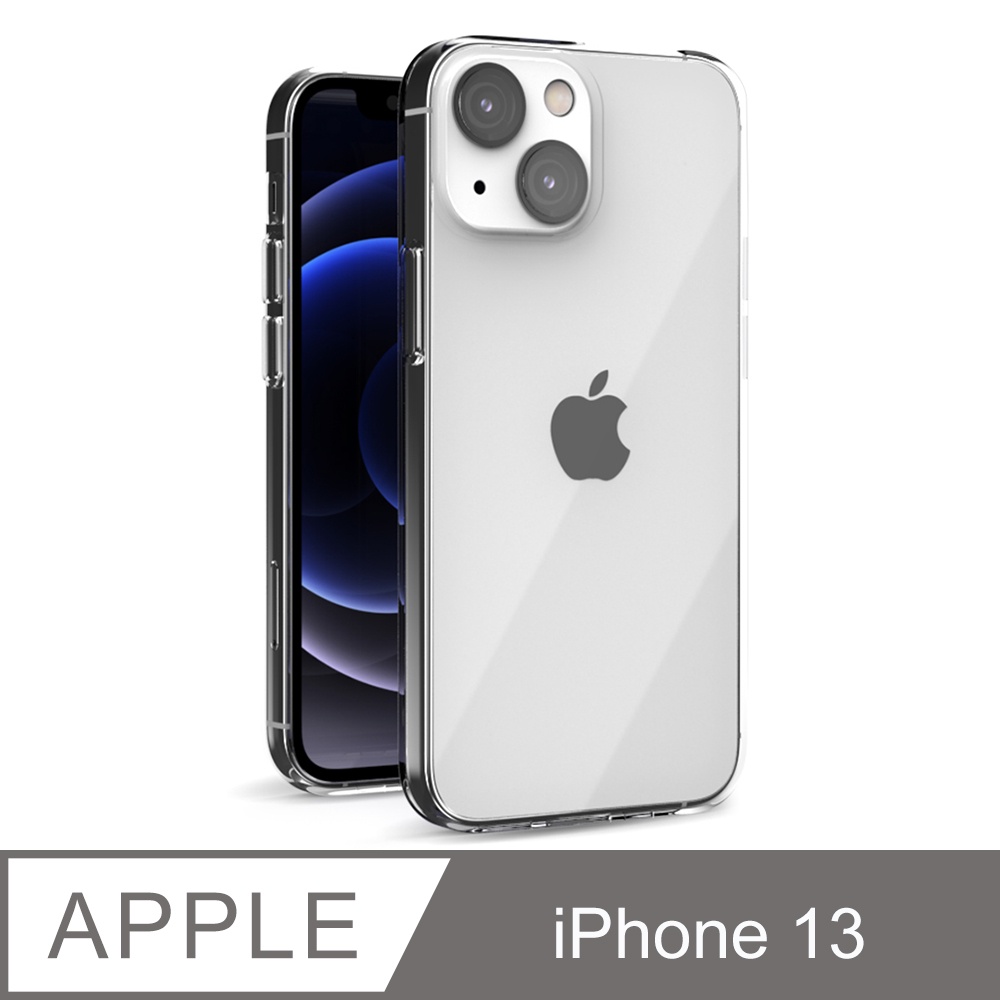 北車 JTL / JTLEGEND iPhone 13 (6.1吋) 晶透 無痕 保護殼 透明 背蓋 背殼 ip13
