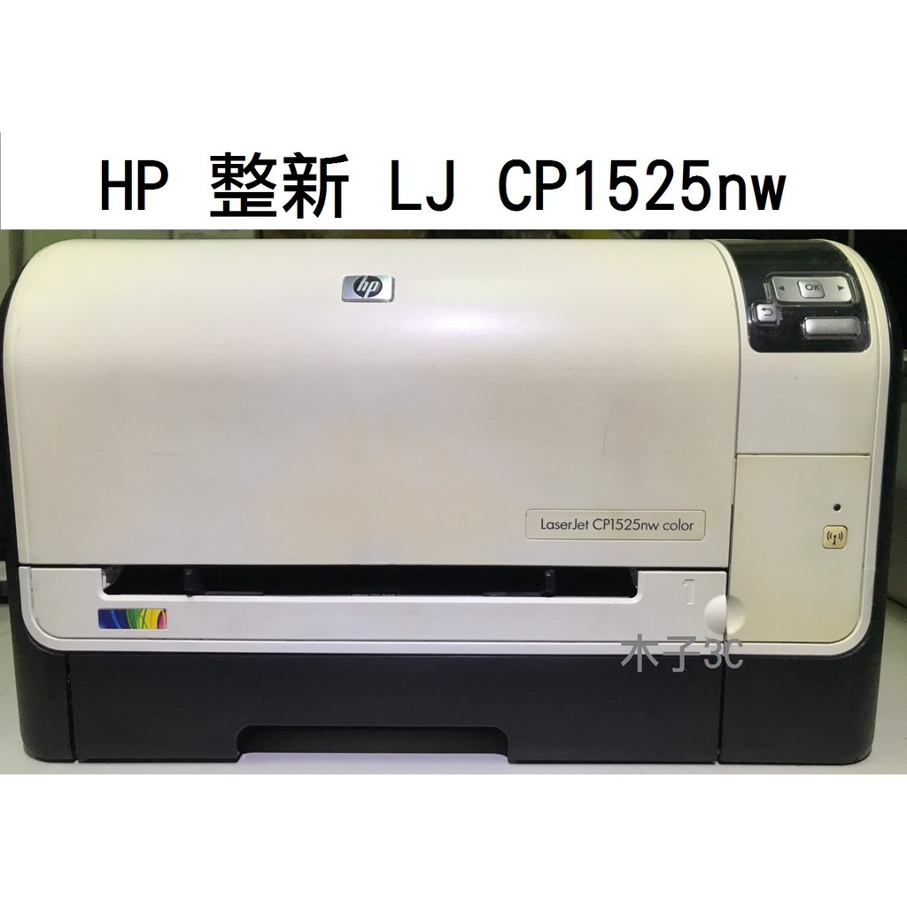 Hp cp1525nw настройка wifi