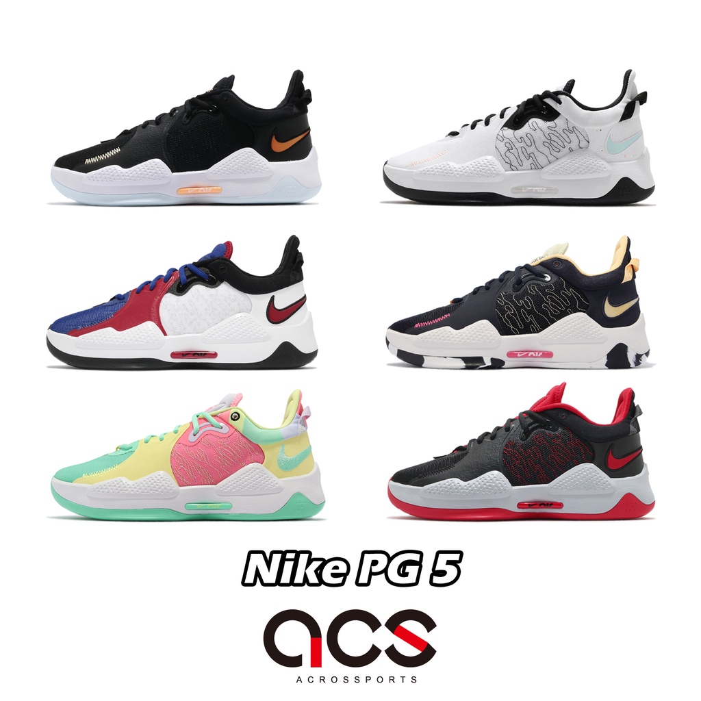 Nike 籃球鞋 PG 5 男鞋 Paul George 五代 XDR PG5 任選 實戰 低筒【ACS】