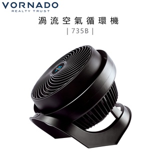 VORNADO 沃拿多 735B-TW 渦流空氣循環機-黑色 -原廠公司貨