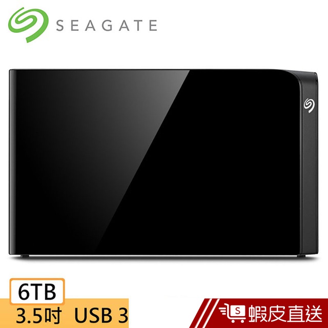 Seagate Backup Plus Hub 6TB 3.5吋 外接硬碟 蝦皮直送