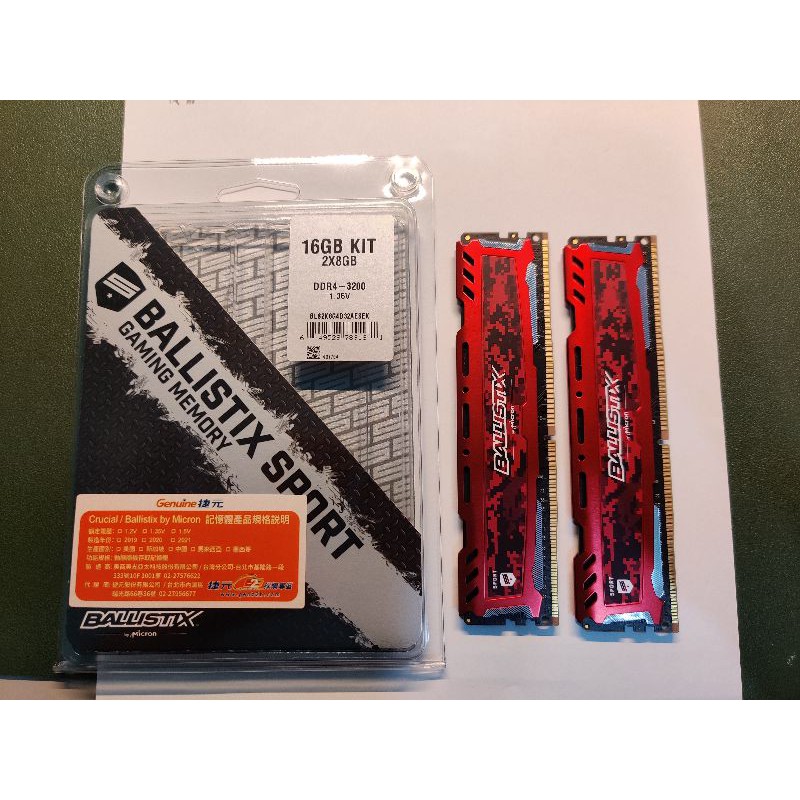 美光 Micron Crucial Ballistix Sport DDR4 3200 8G 雙通道組 共 16G