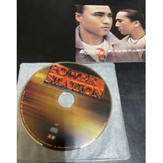 ~二手CD~ 無CD殼有介紹本: 動力火車 - 明天的明天的明天