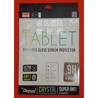 JC君丞 SAMSUNG Tab S7+ 5G SM-T976 Dapad高畫質透滿版滿膠9H鋼化防爆玻璃螢幕保護貼