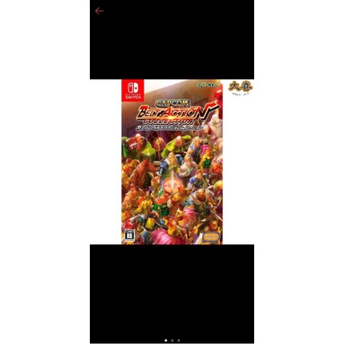 二手-NS Switch 卡普空經典動作合輯 中文選單 有吞食天地 CAPCOM（宅配含運價）