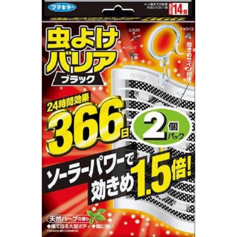 日本 長效型 防蚊掛片 366日 1.5倍一組2片裝（總共3組）
