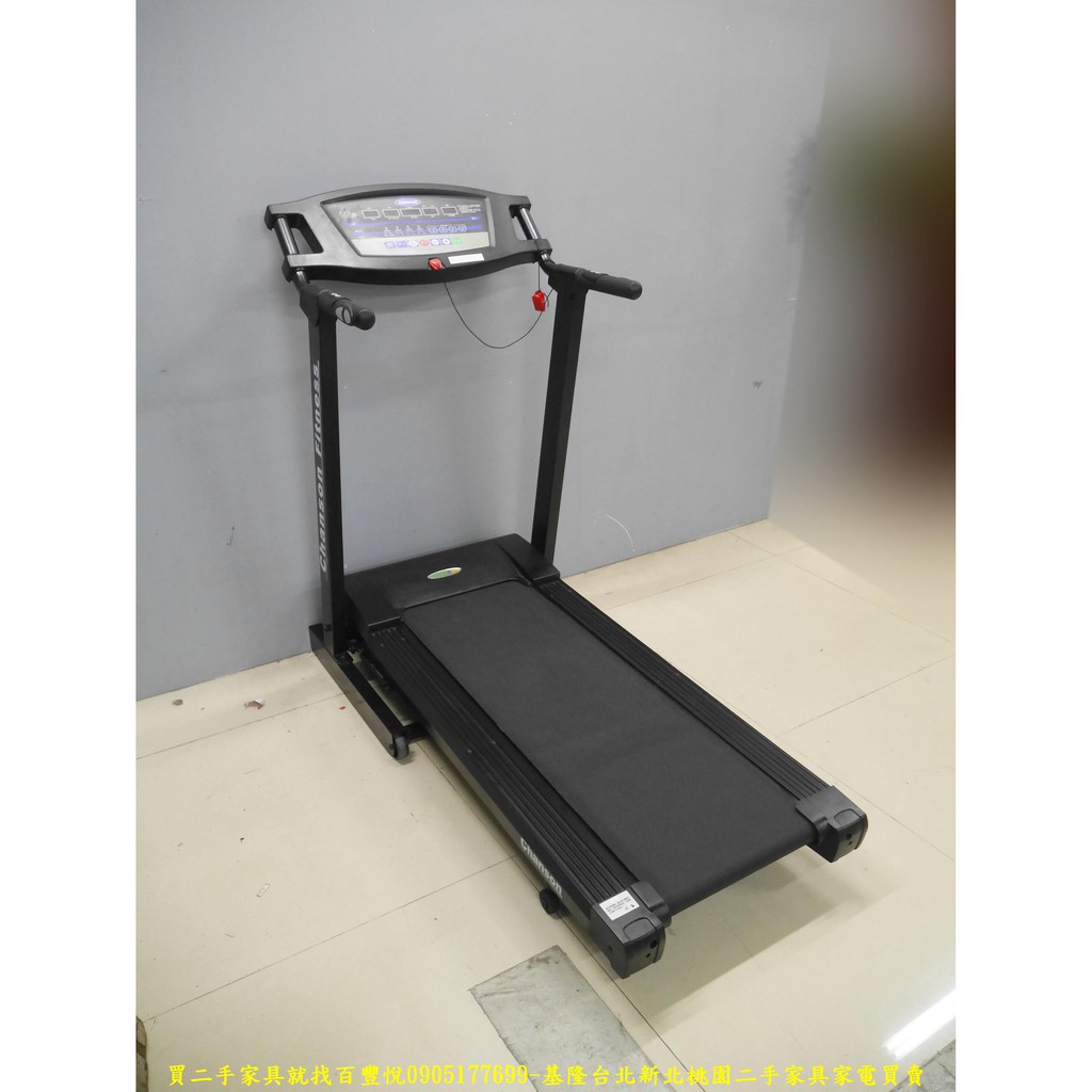 台北二手家具買賣推薦百豐悅2手傢俱 強生chanson摺疊電動跑步機cs 6610 龜山二手傢俱拍賣淡水中古家電拍賣 蝦皮購物