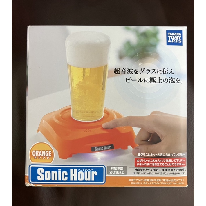 Sonic Hour日本超音波啤酒泡沫製造機(橘色)