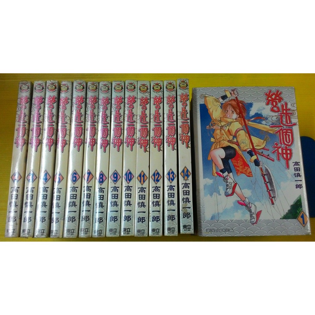 小晴 F1 營造一個神1 14 完 出租二手書 東立虎少年 大本 高田慎一郎 蝦皮購物