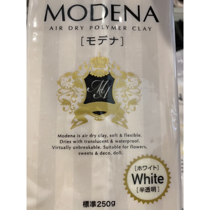 日本最高級Modena樹脂黏土半透明