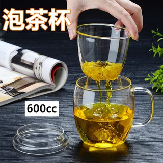 泡茶杯⚡發票+現貨 玻璃水杯 泡茶壺 茶壺 壺 玻璃茶壺 玻璃壺 玻璃泡茶壺 玻璃茶具 耐熱高硼矽 耐熱杯 耐熱壺