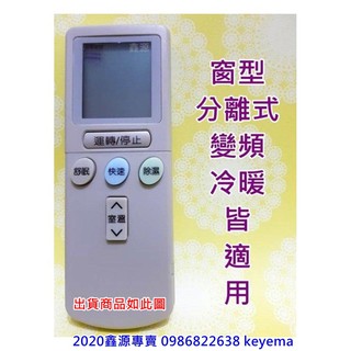 日立冷氣遙控器 適用RF07T4 RF07T3 RF09T1 RF10T1 PC-LH3A吊隱式 變頻 冷暖 冷專