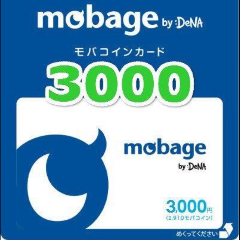 日本mobage 3000 3150 碧藍幻想 偶像大師 夢寶谷 序號 點數卡 儲值 代買 代購 5000 10000
