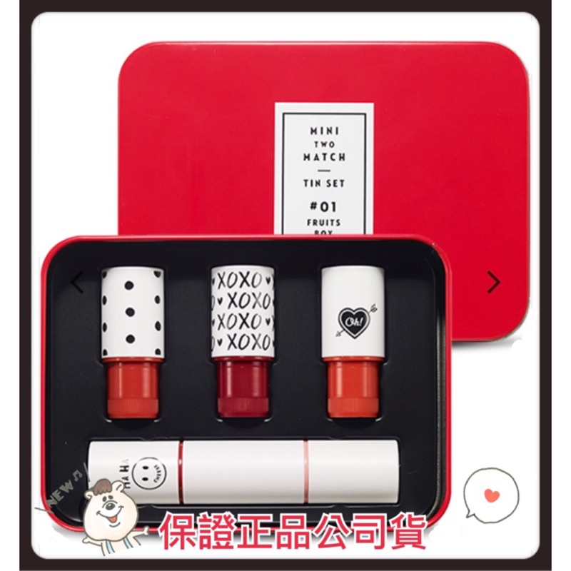 Etude House 超match 磁取創作絕配唇膏組 01 限量版 原價 1480 保證正品公司貨 蝦皮購物