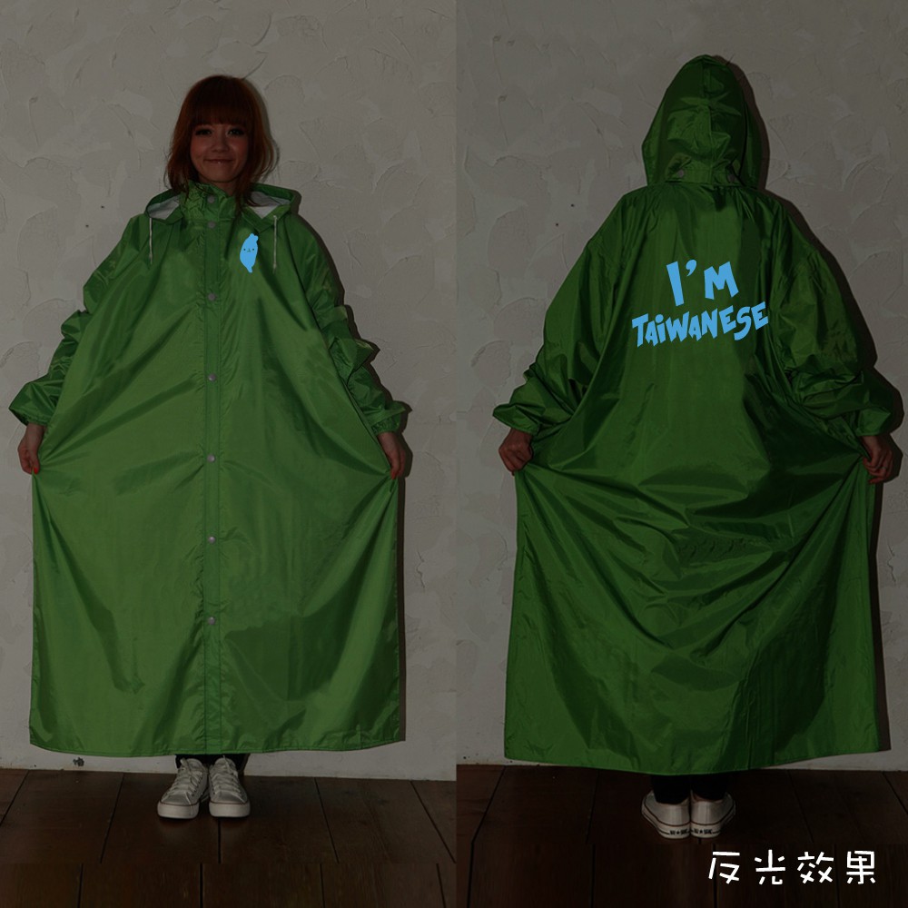 反光屋FKW 我是台灣人 I am Taiwanese 反光雨衣 雨衣 MIT 夜間騎乘能見度提升 行車安全 出入平安