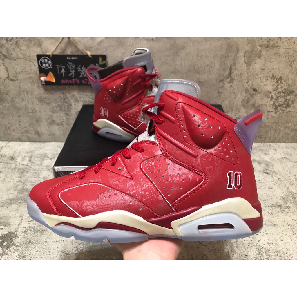 jordan x slam dunk