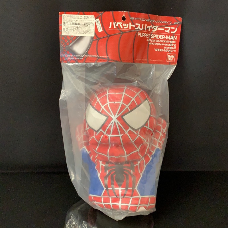 2007 BANDAI MARVEL 蜘蛛人 SPIDER MAN 手偶娃娃 全新未拆