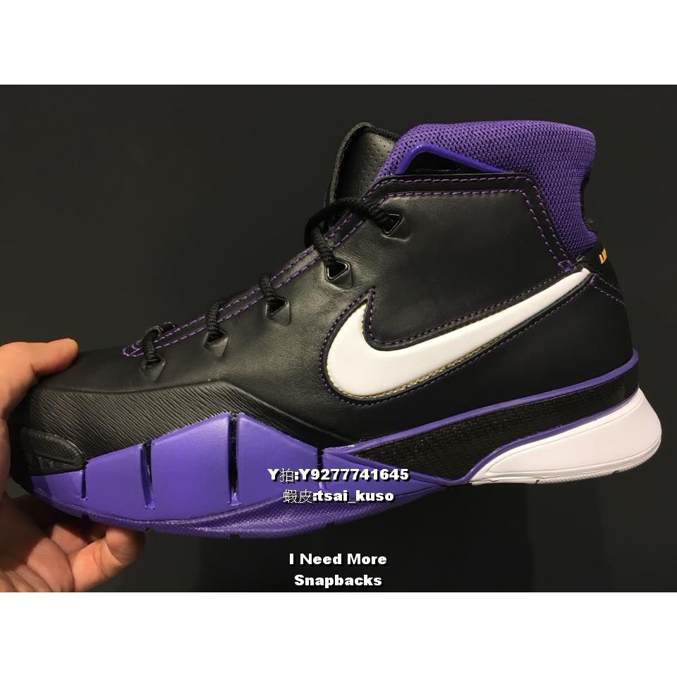 nike kobe 1 protro purple reign