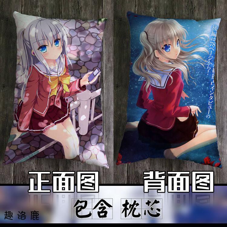 樂趣朵兒charlotte夏洛特友利奈緒diy宅男學生禮物抱枕頭來圖定制定做diy 蝦皮購物