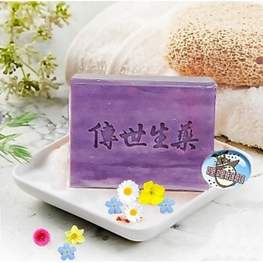傳世生藥-紫黛蓖麻皂100g  傳世生藥遵循古法手工紫黛蓖麻皂