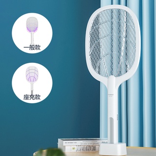 緯達斯 充電式電蚊拍【0元宅配】二合一充電式電蚊拍 自動誘蚊 USB充電 電蚊拍 捕蚊燈 捕蚊拍 捕蚊器 驅蚊器 驅蚊